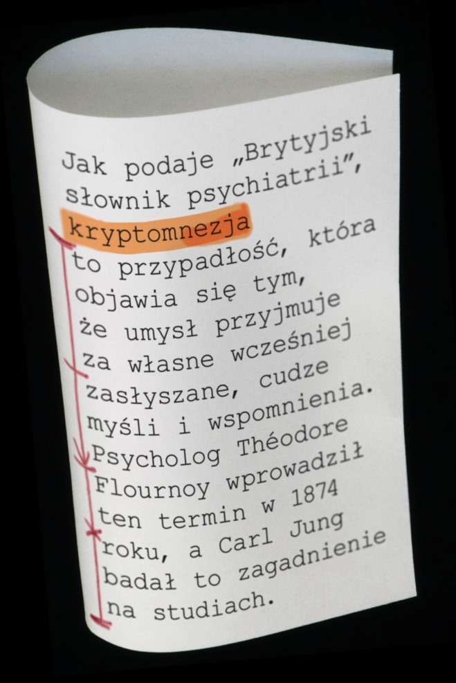 Emblemat spektaklu ZAĆMIENIE W DWÓCH AKTACH Pabla Remóna w reżyserii Grzegorza Małeckiego. Projekt: Elipsy